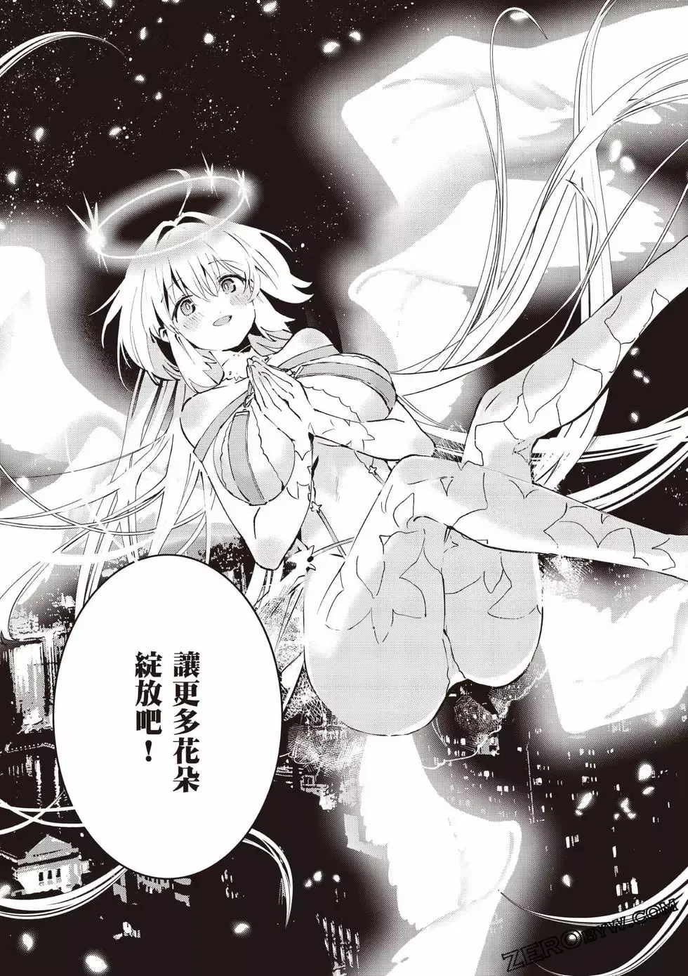 第01卷 第38页