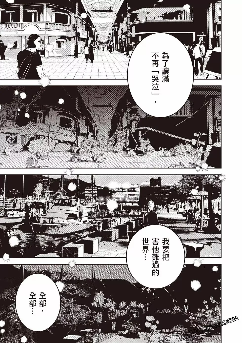 第01卷 第40页