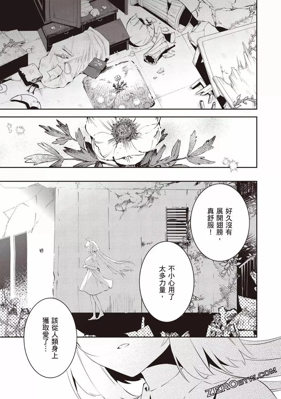 第01卷 第42页