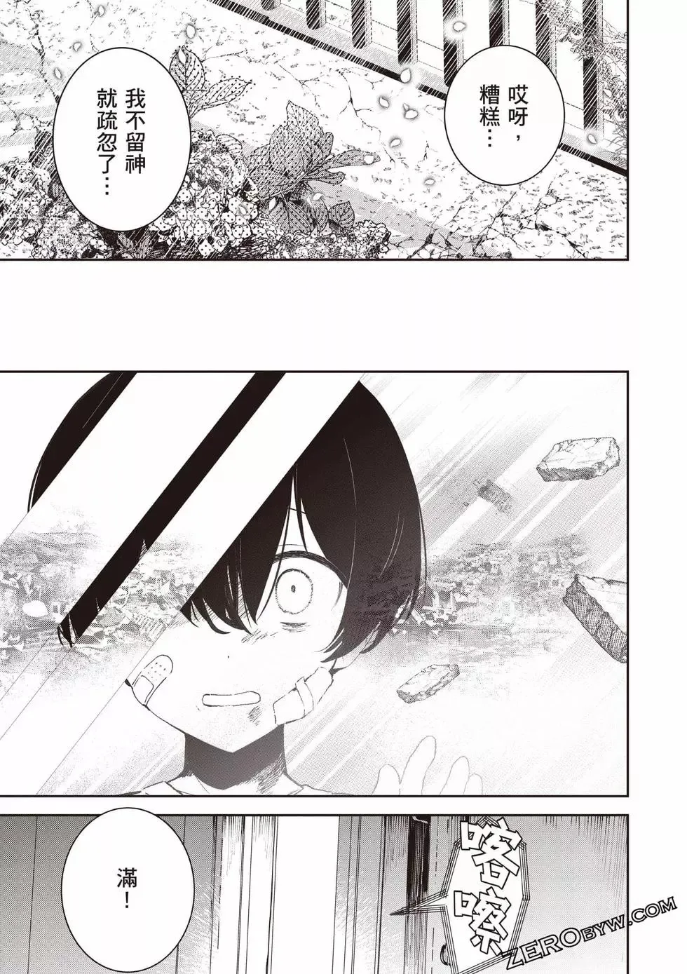 第01卷 第44页