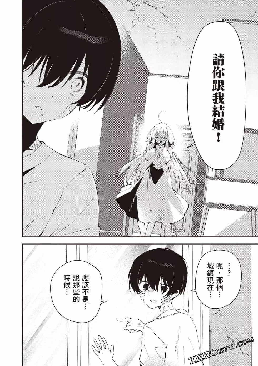 第01卷 第45页