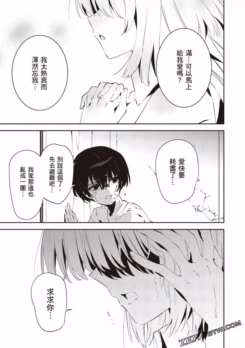 第01卷 第46页