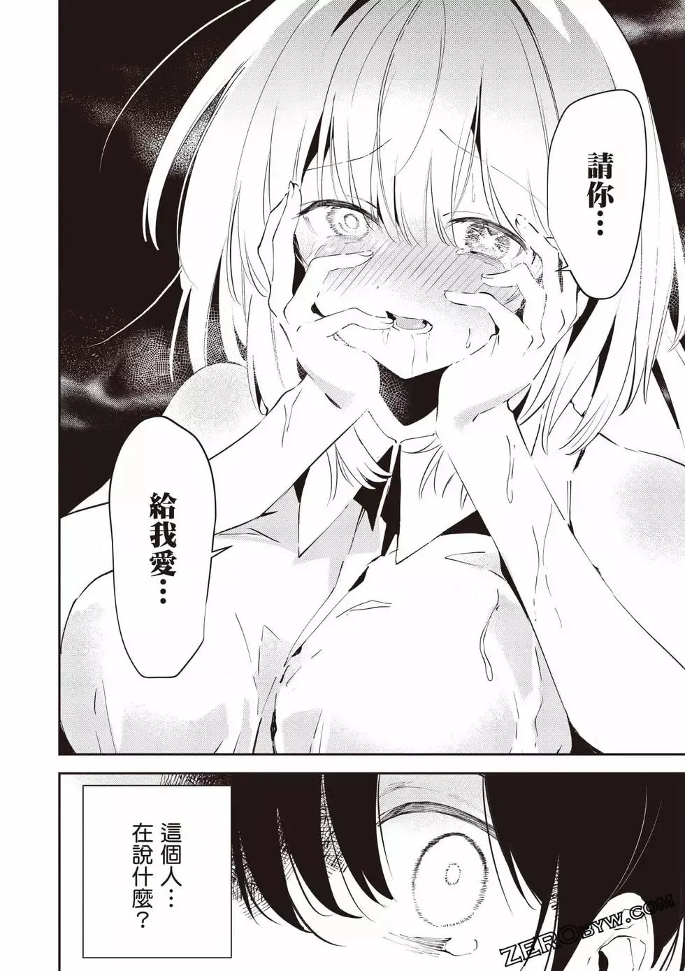 第01卷 第47页