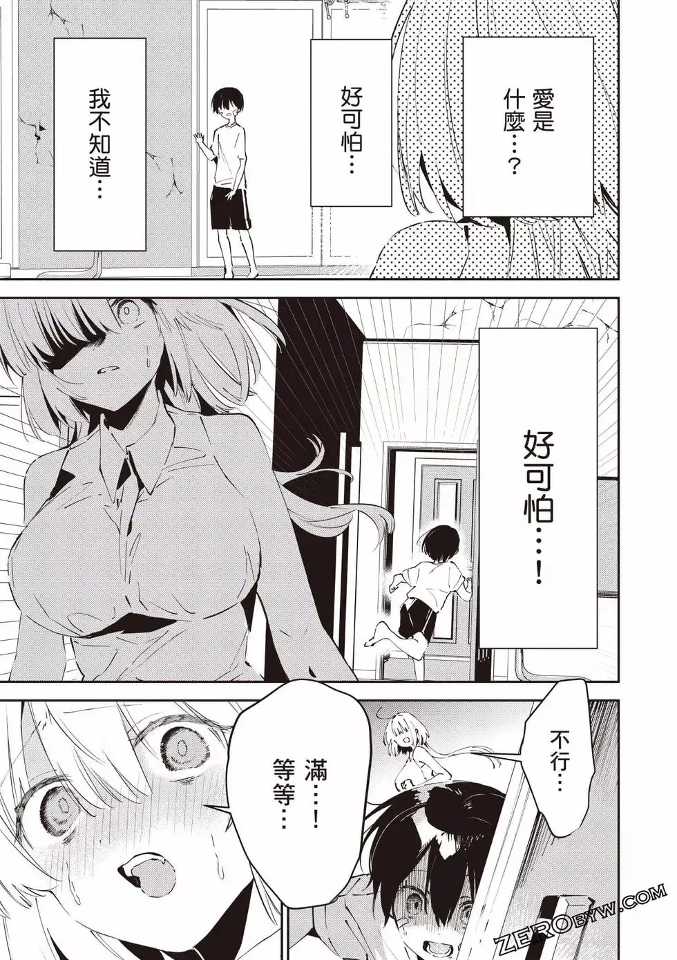 第01卷 第48页