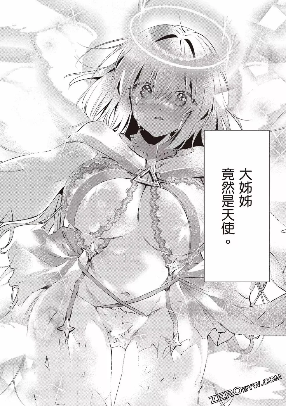第01卷 第51页