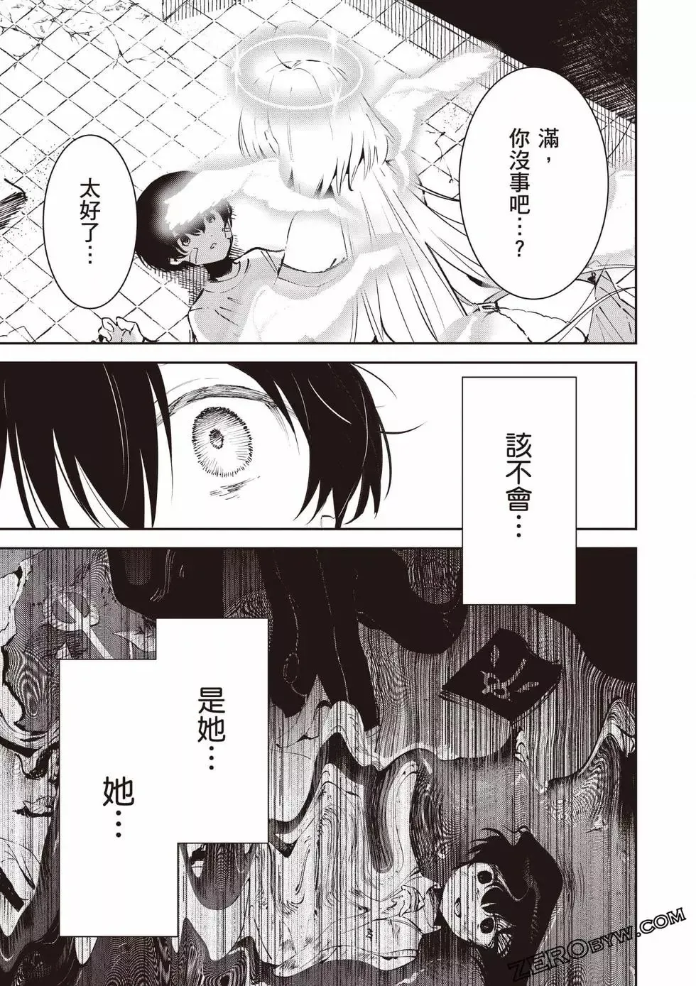 第01卷 第52页