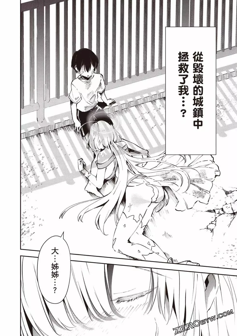 第01卷 第53页