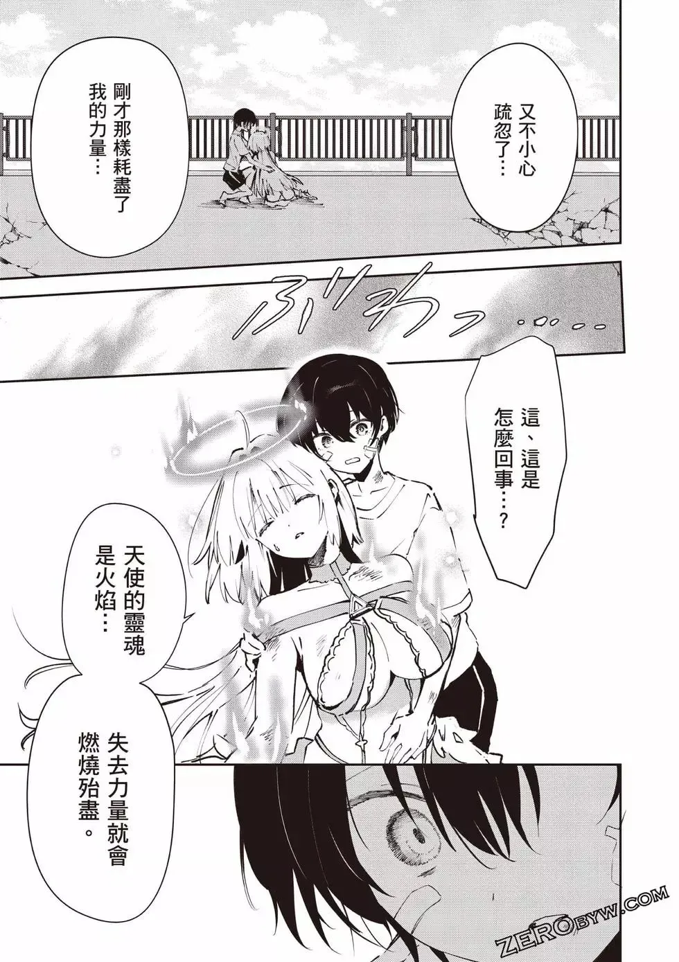 第01卷 第54页