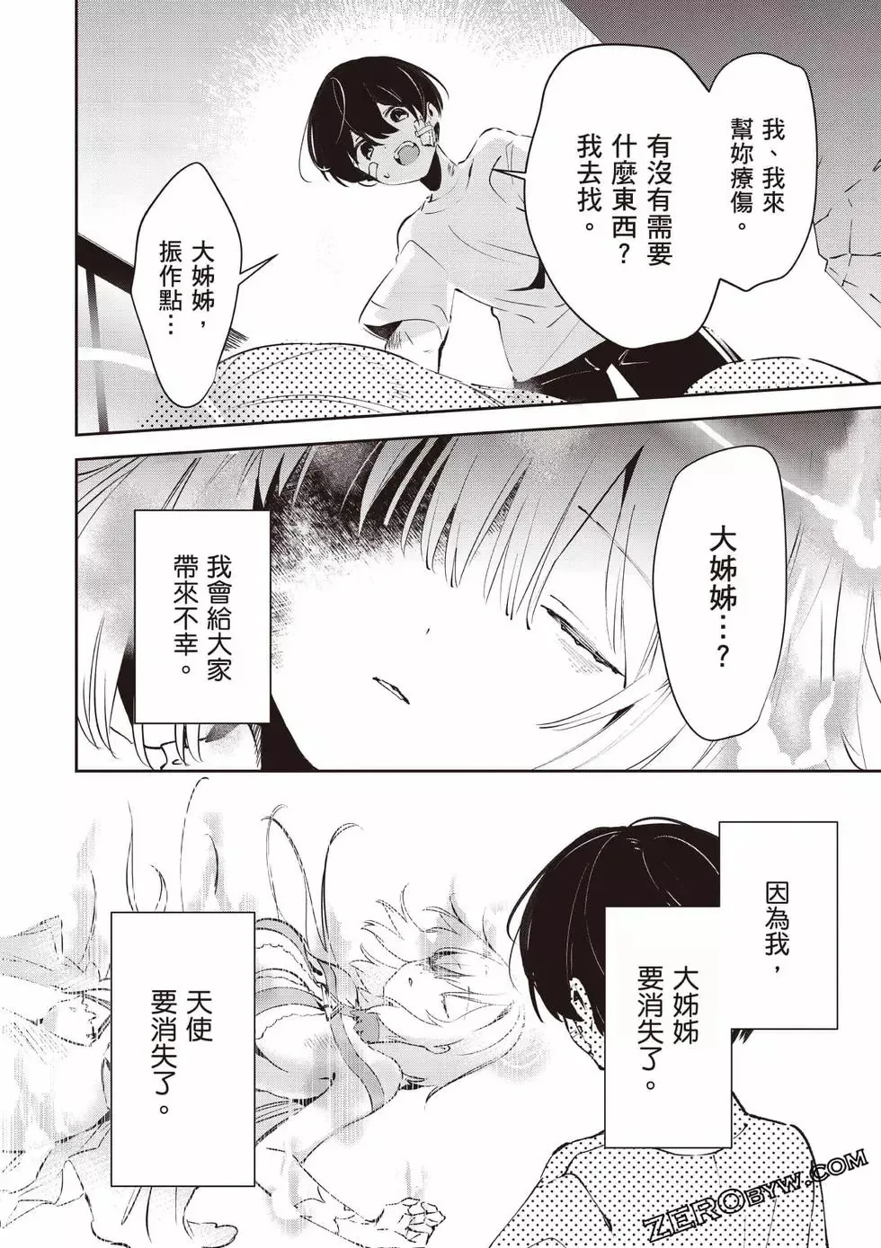第01卷 第55页