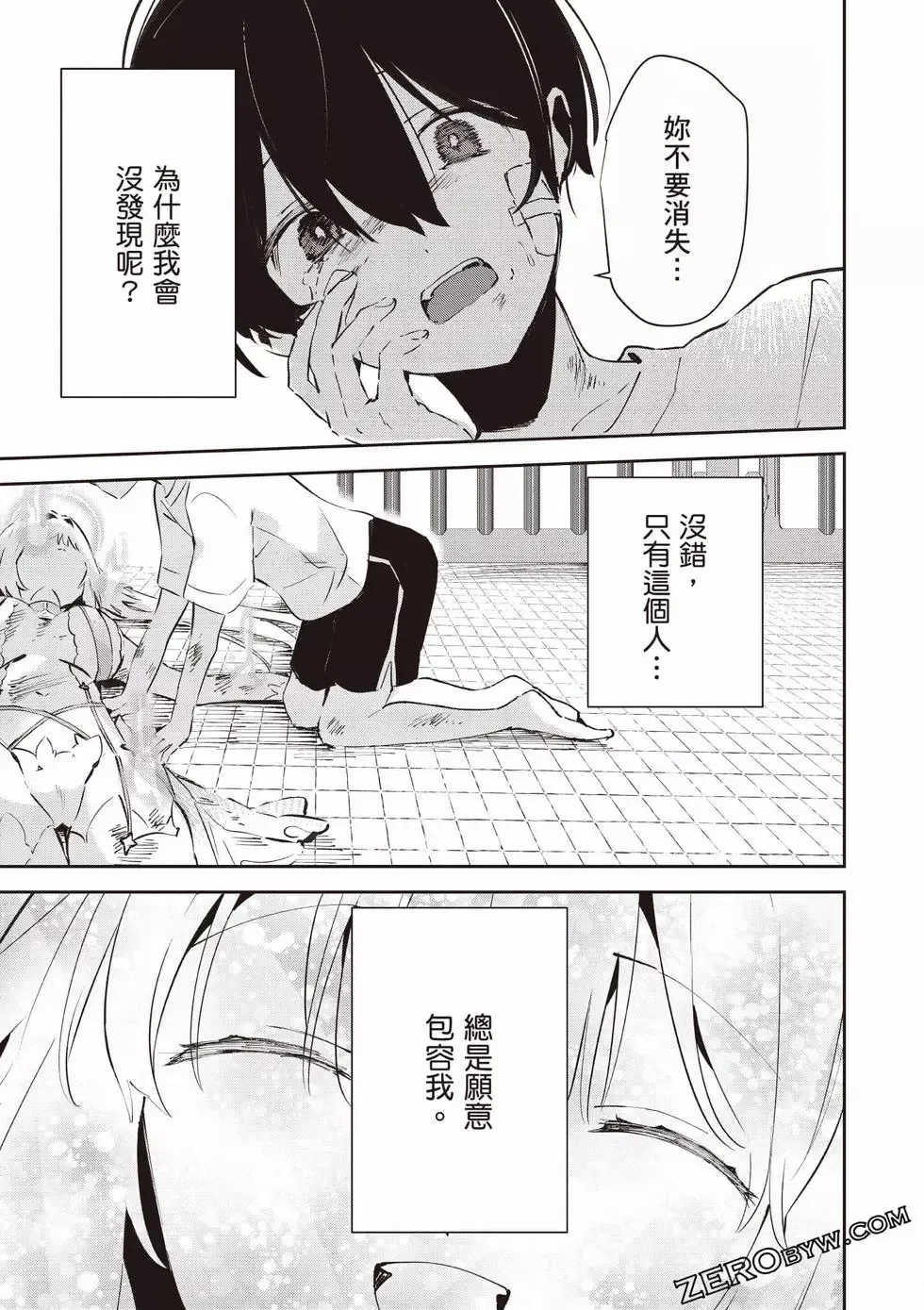 第01卷 第56页