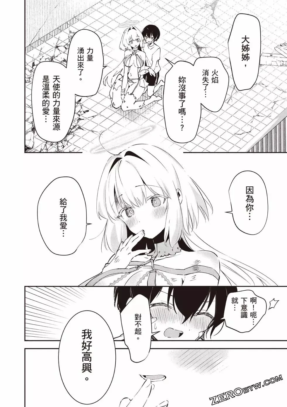 第01卷 第61页