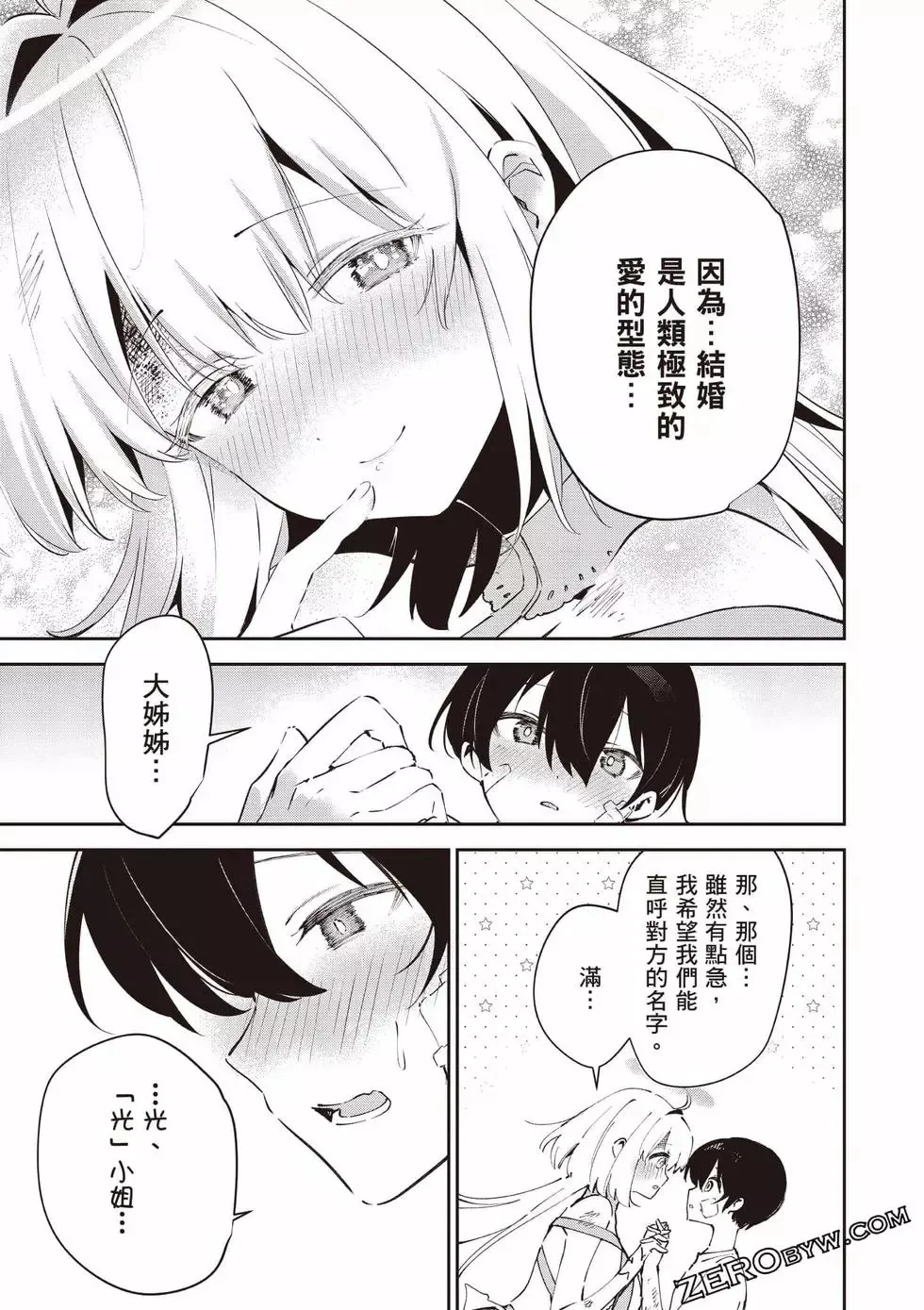第01卷 第62页