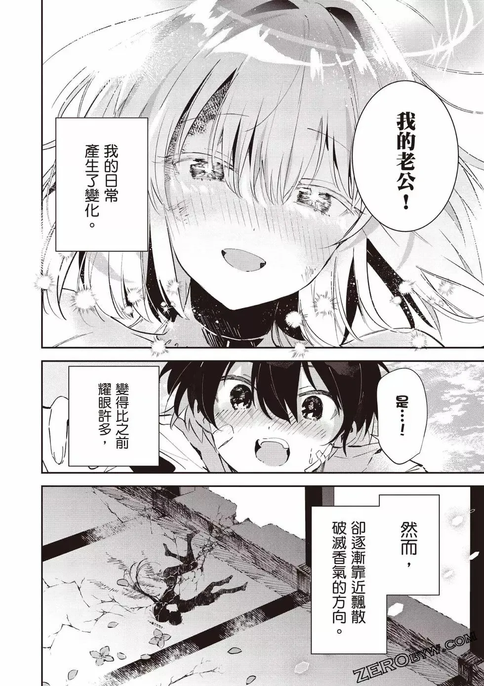 第01卷 第65页