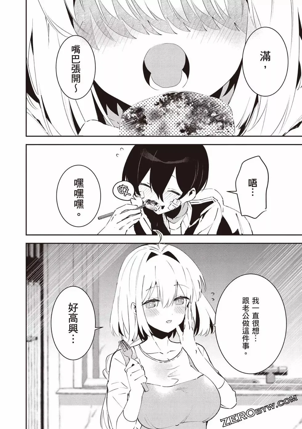 第01卷 第67页