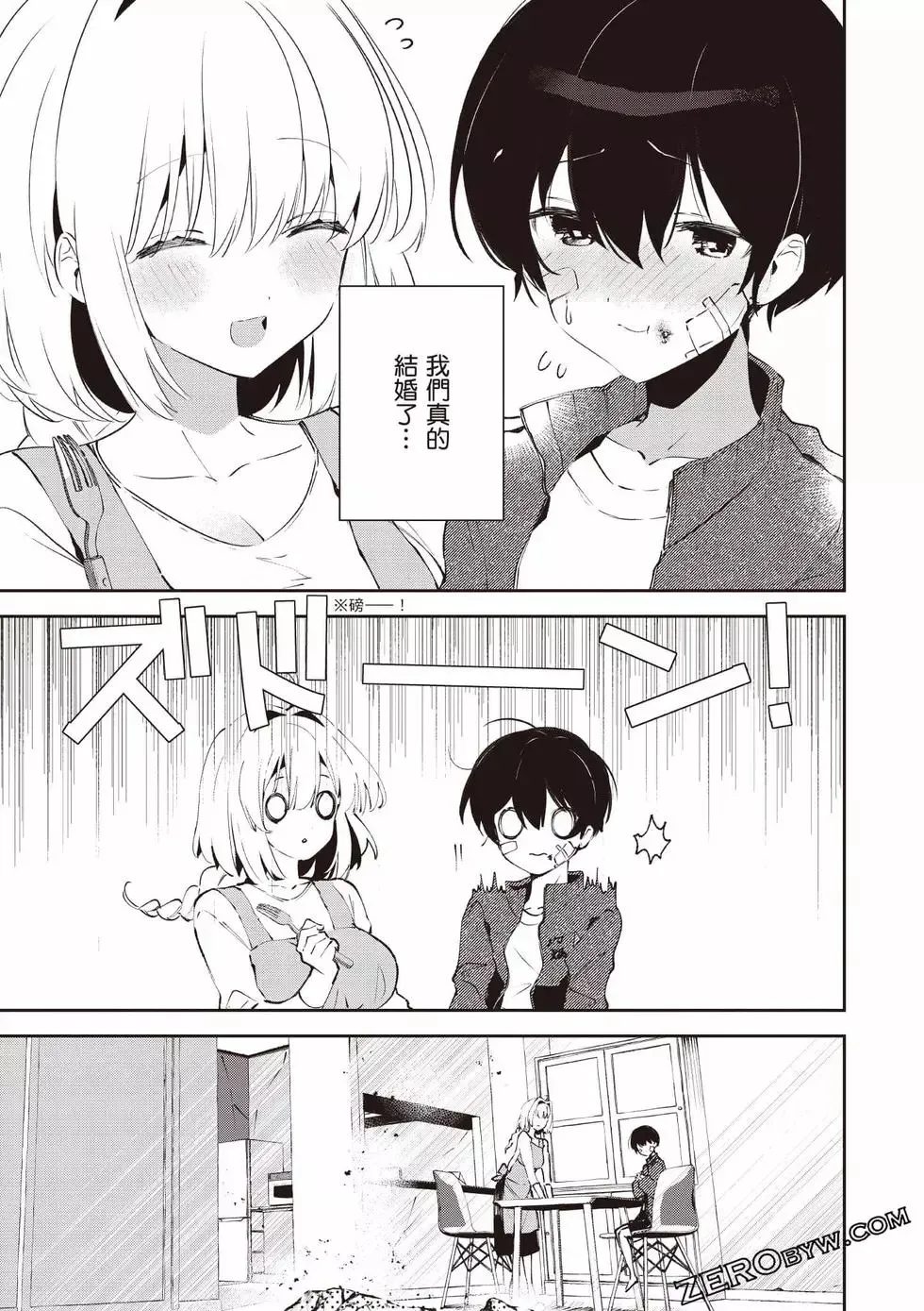 第01卷 第68页