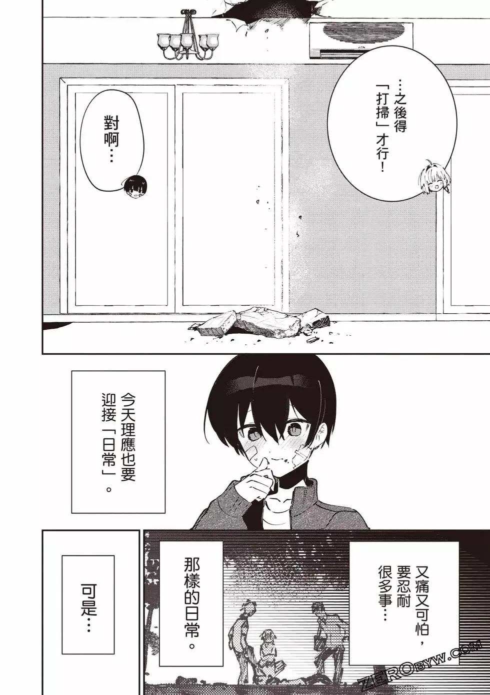 第01卷 第69页