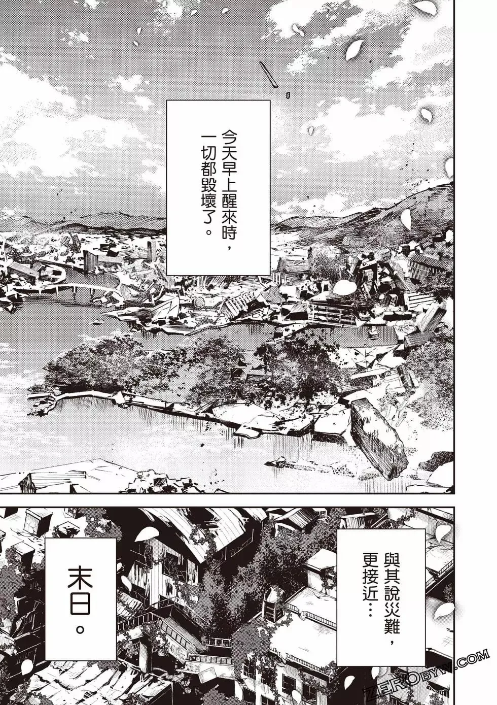 第01卷 第70页