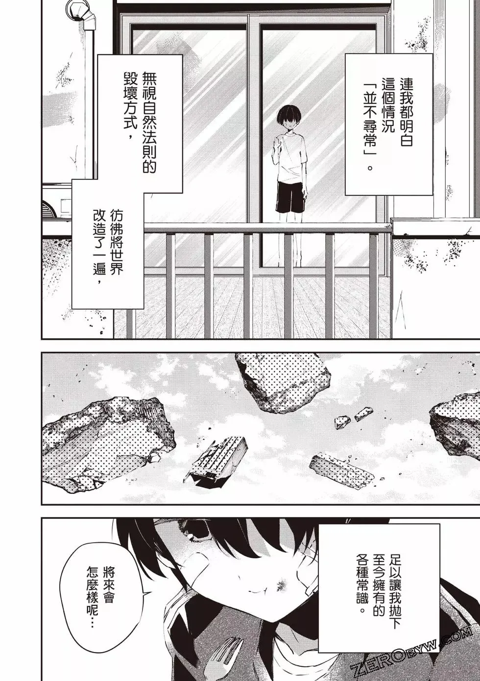第01卷 第71页