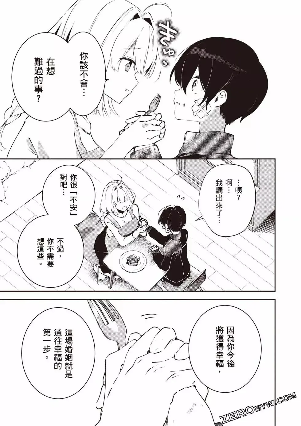 第01卷 第72页