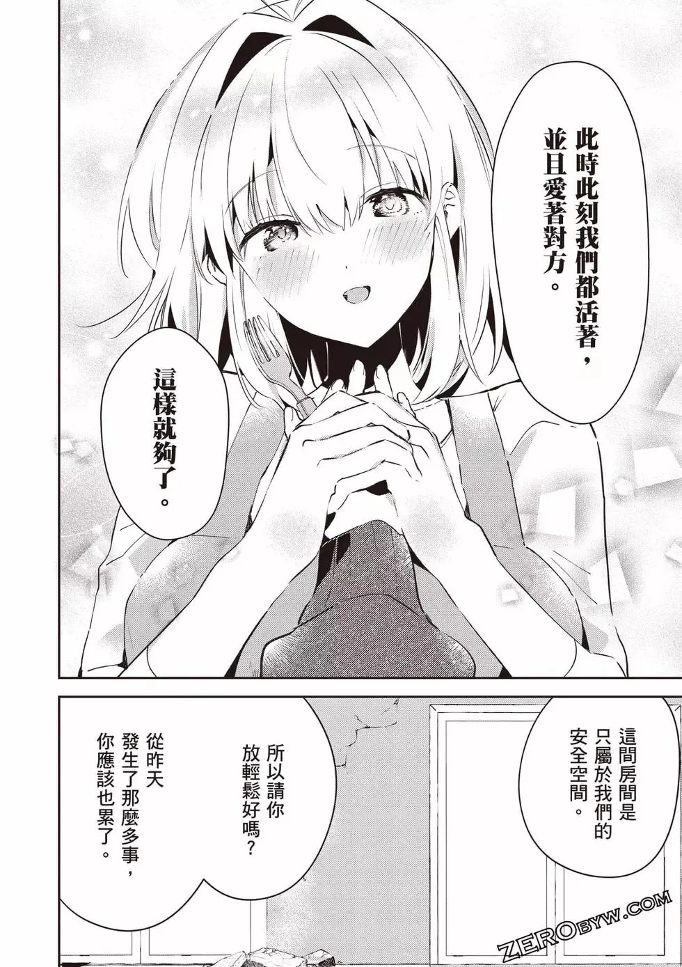 第01卷 第73页