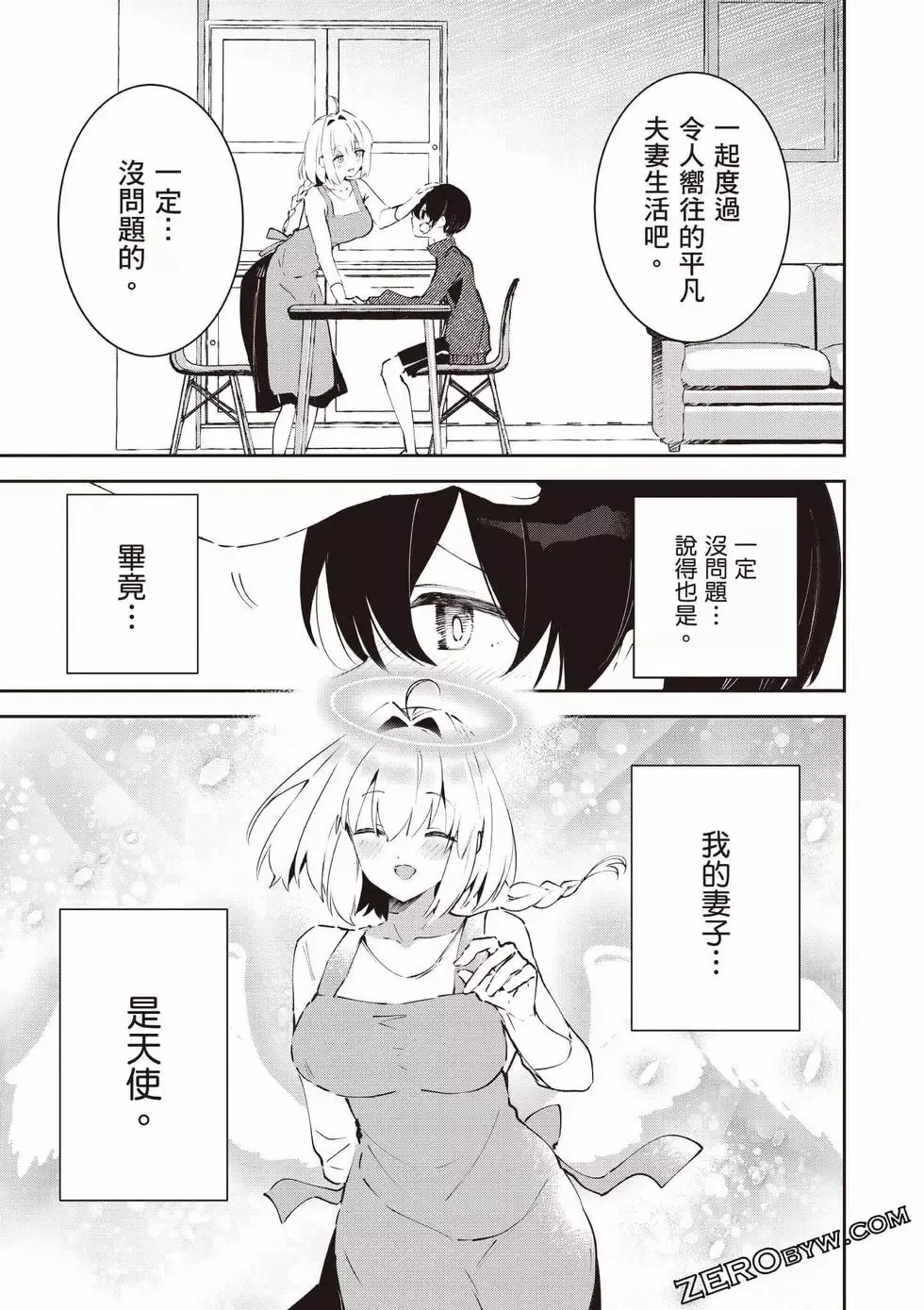 第01卷 第74页