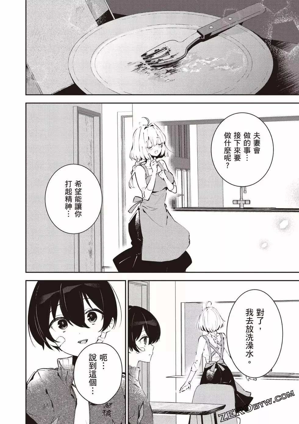 第01卷 第75页