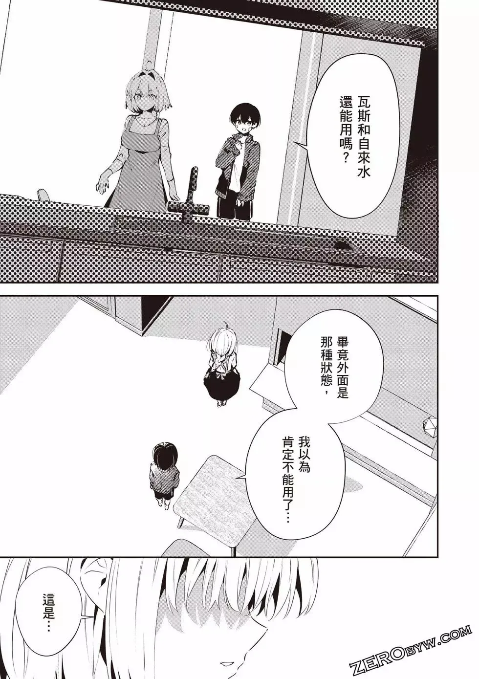 第01卷 第76页