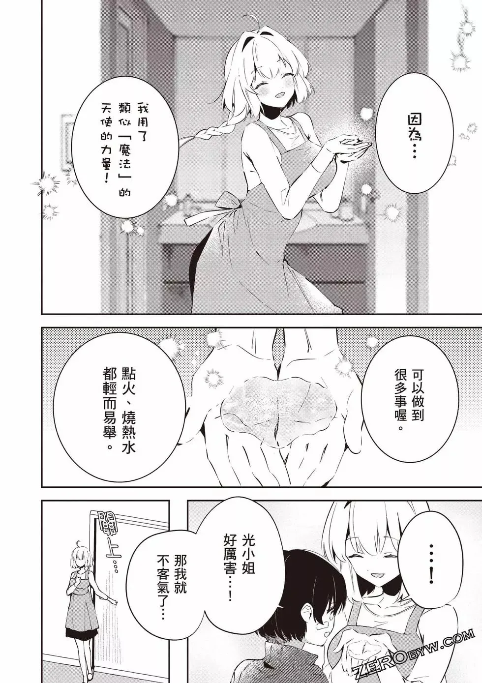 第01卷 第77页