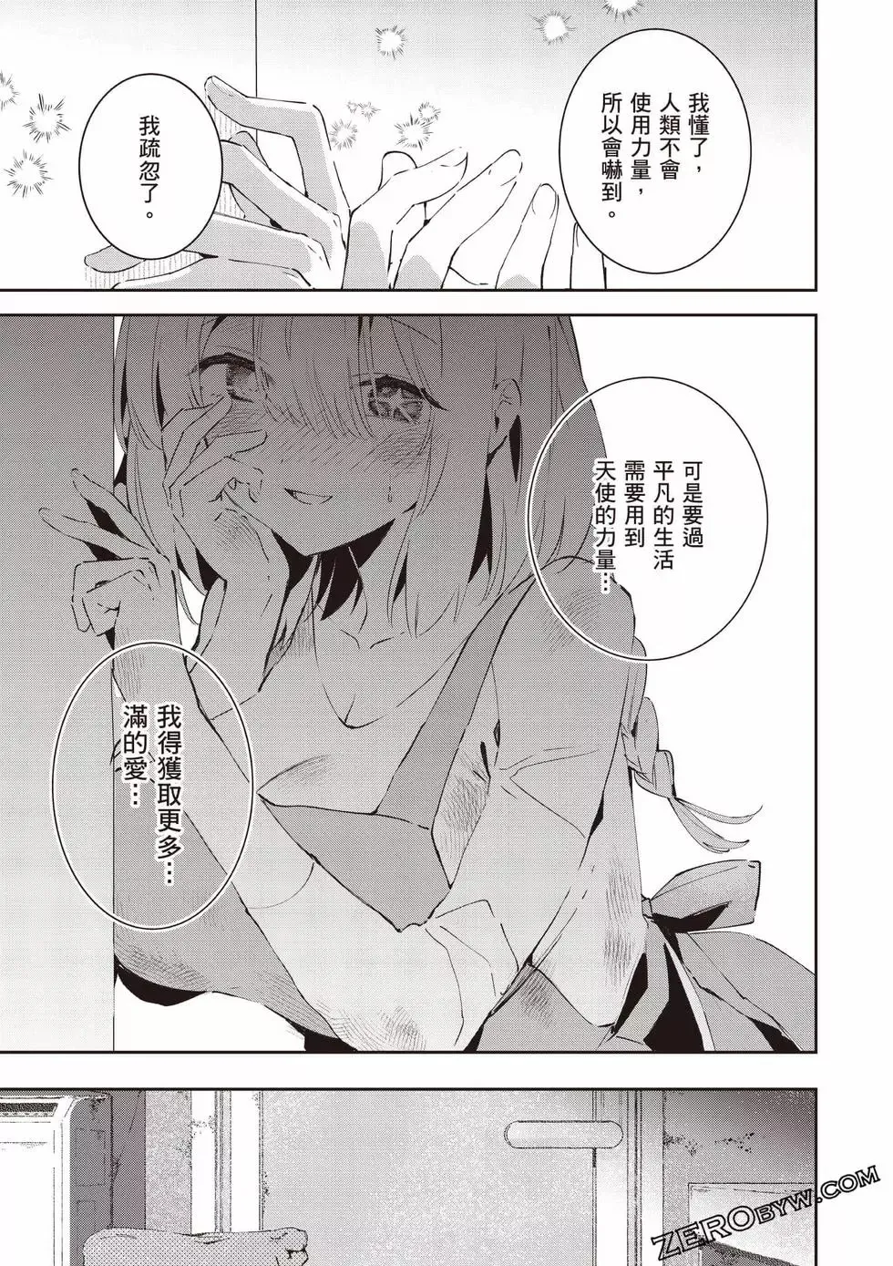 第01卷 第78页
