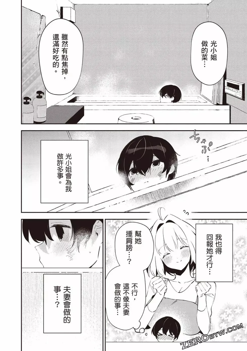 第01卷 第79页