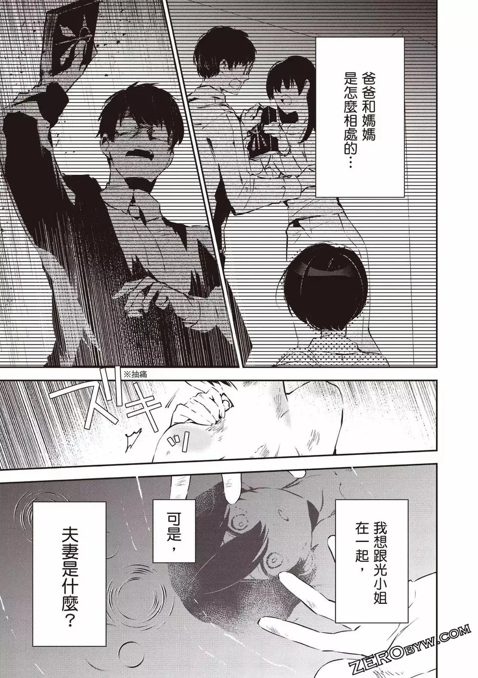 第01卷 第80页