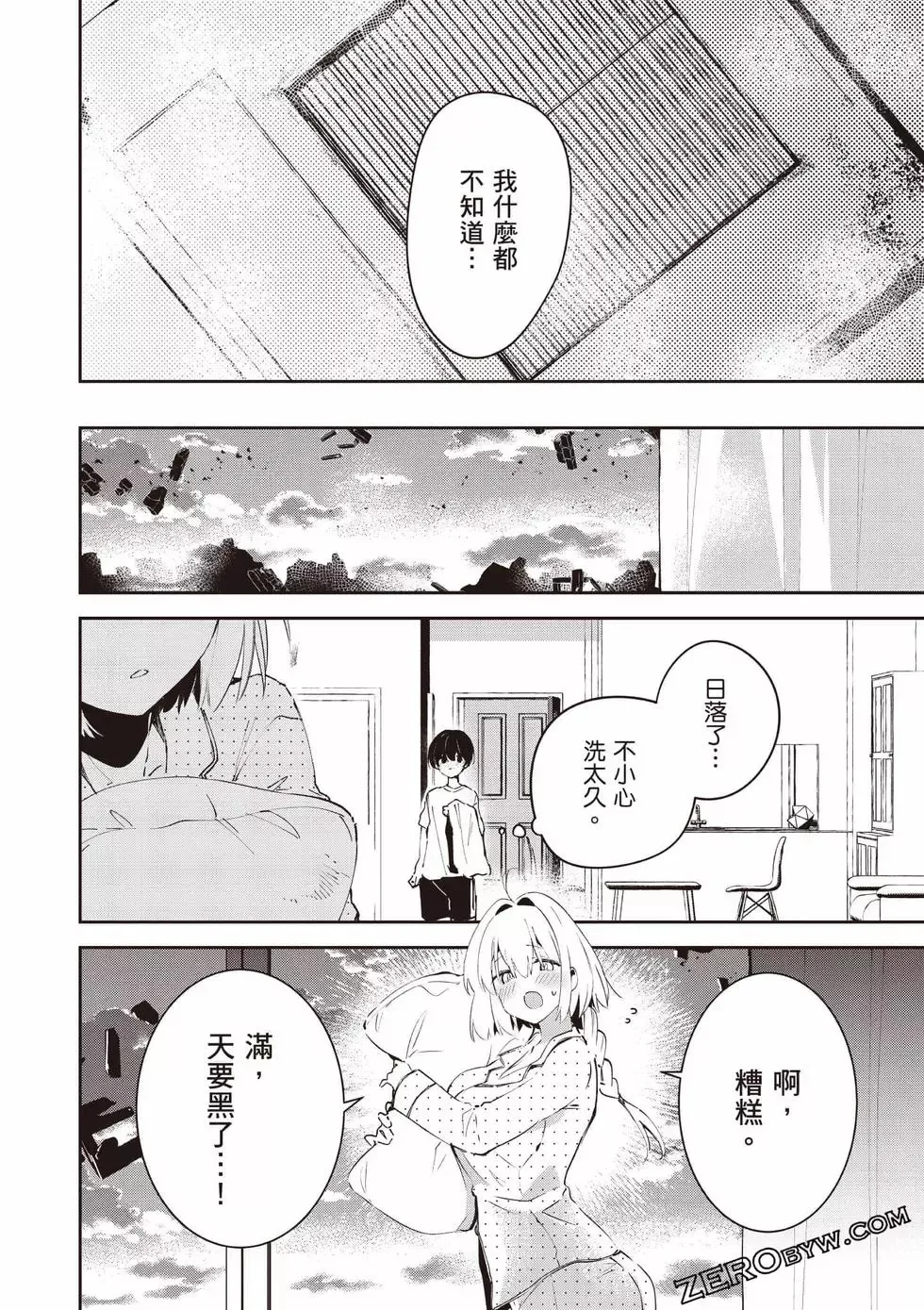 第01卷 第81页