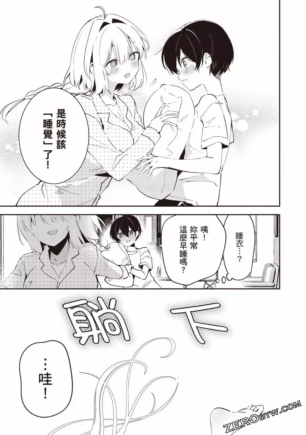 第01卷 第82页