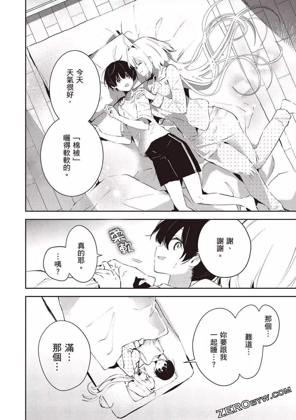 第01卷 第83页