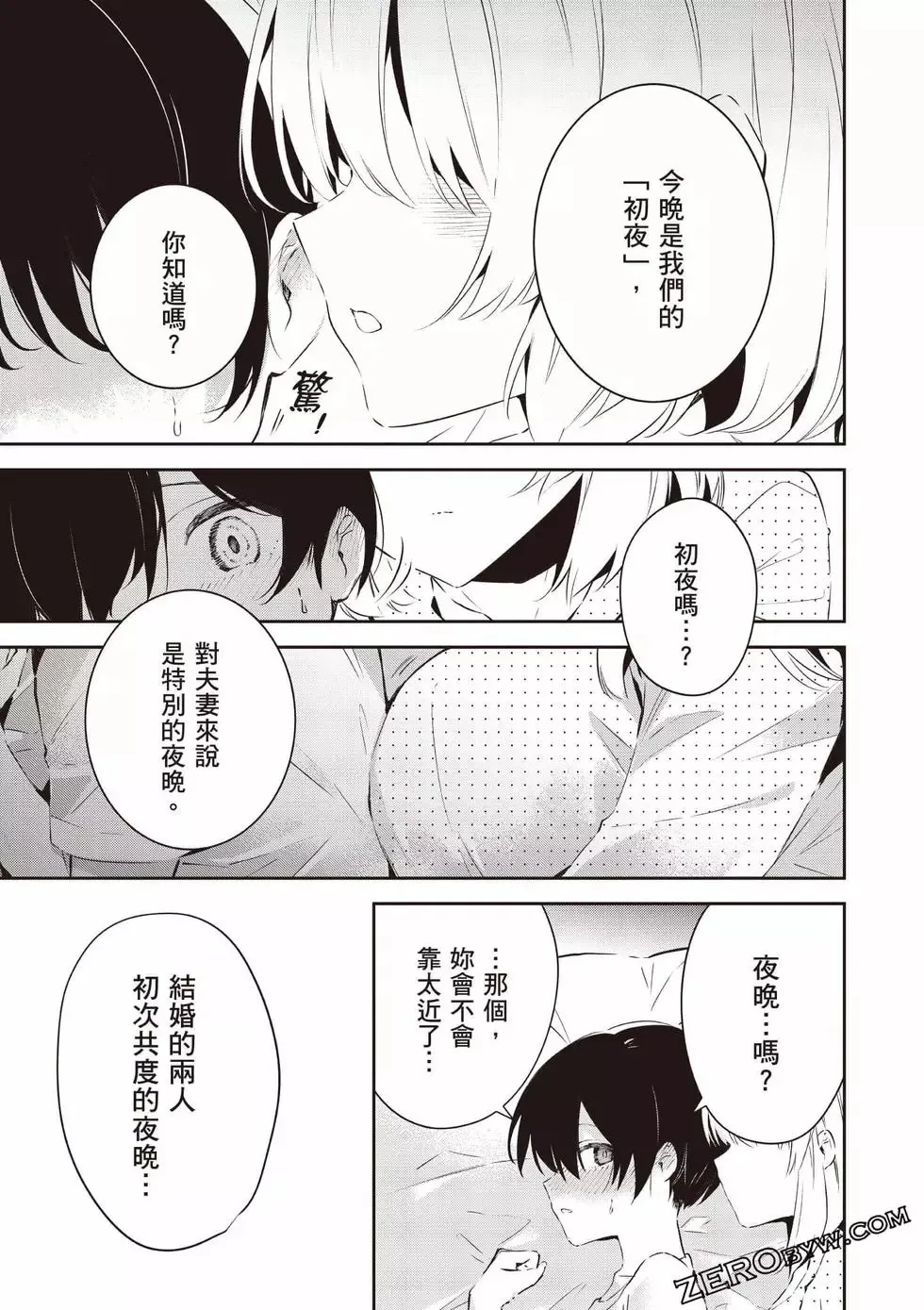 第01卷 第84页