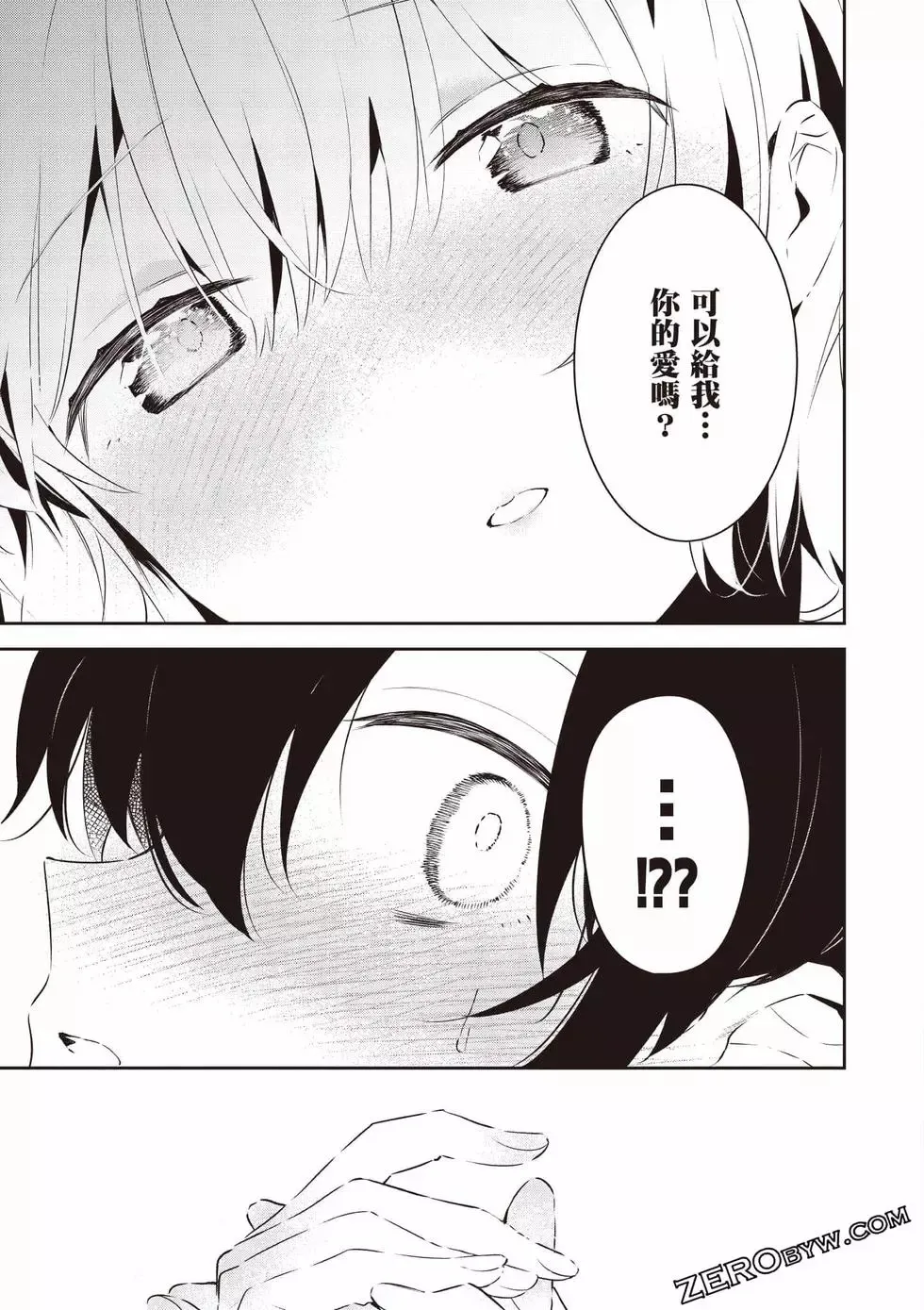 第01卷 第86页