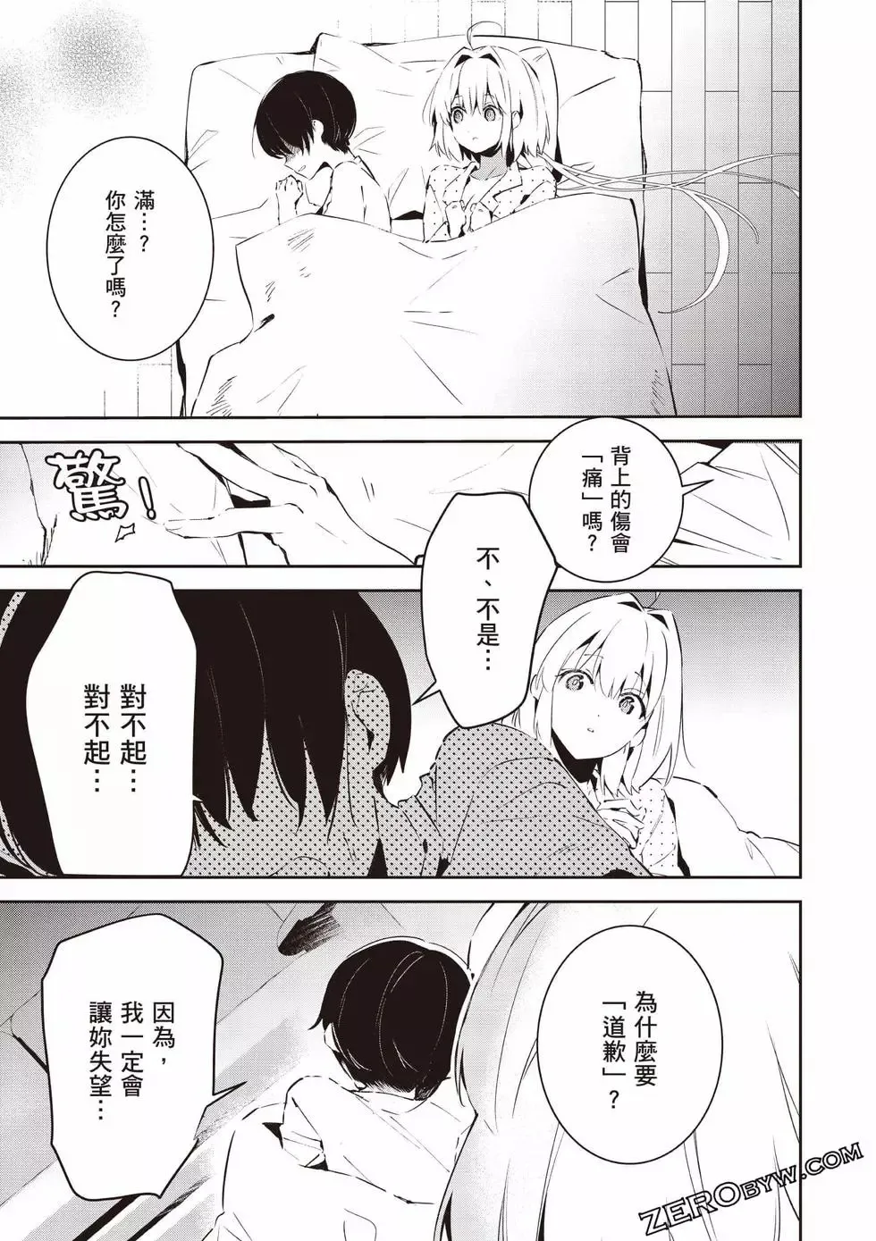 第01卷 第88页