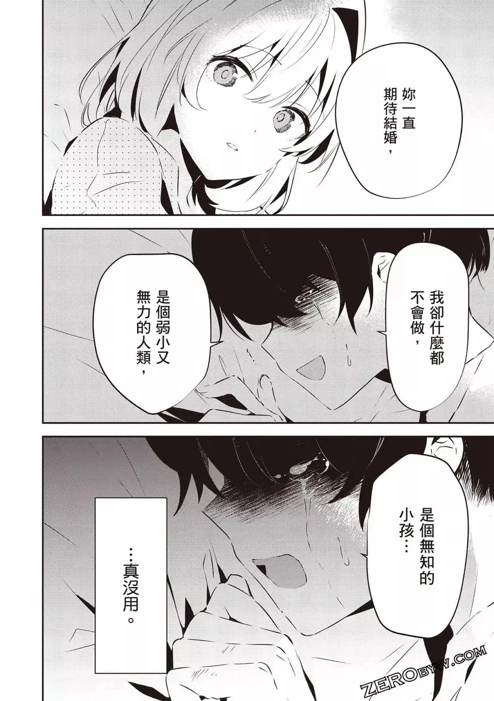 第01卷 第89页