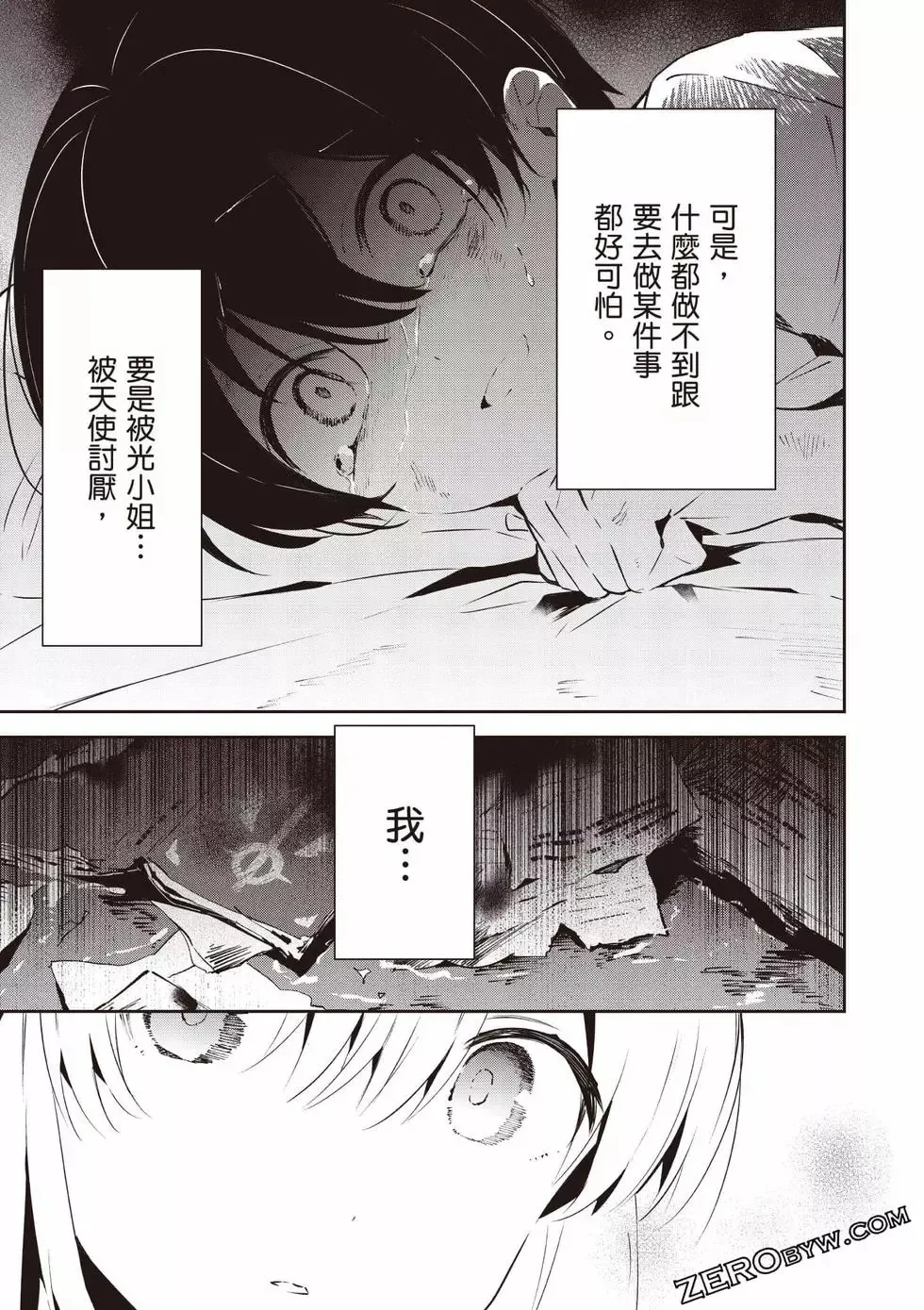 第01卷 第90页