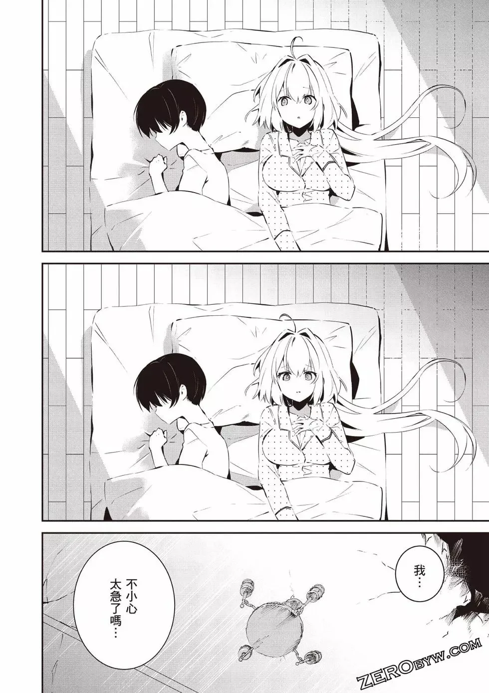 第01卷 第91页
