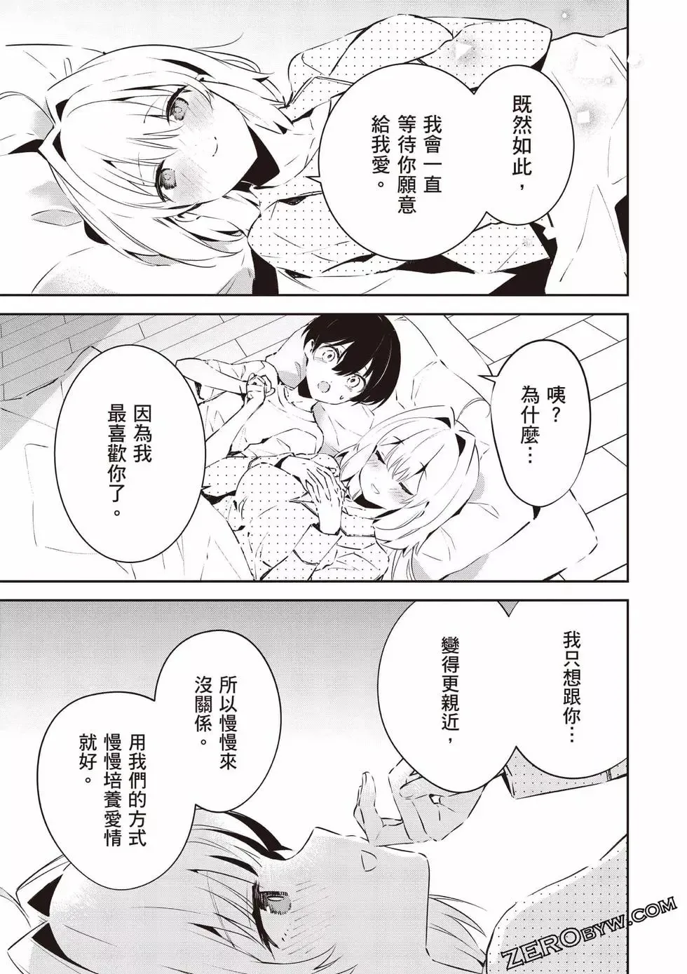 第01卷 第92页