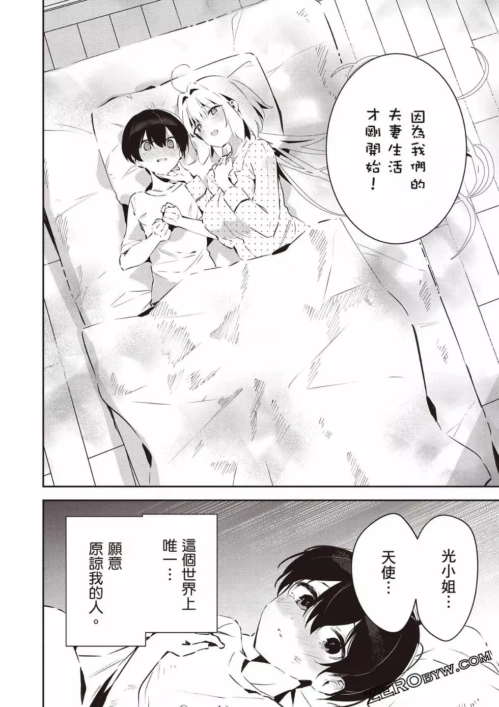 第01卷 第93页