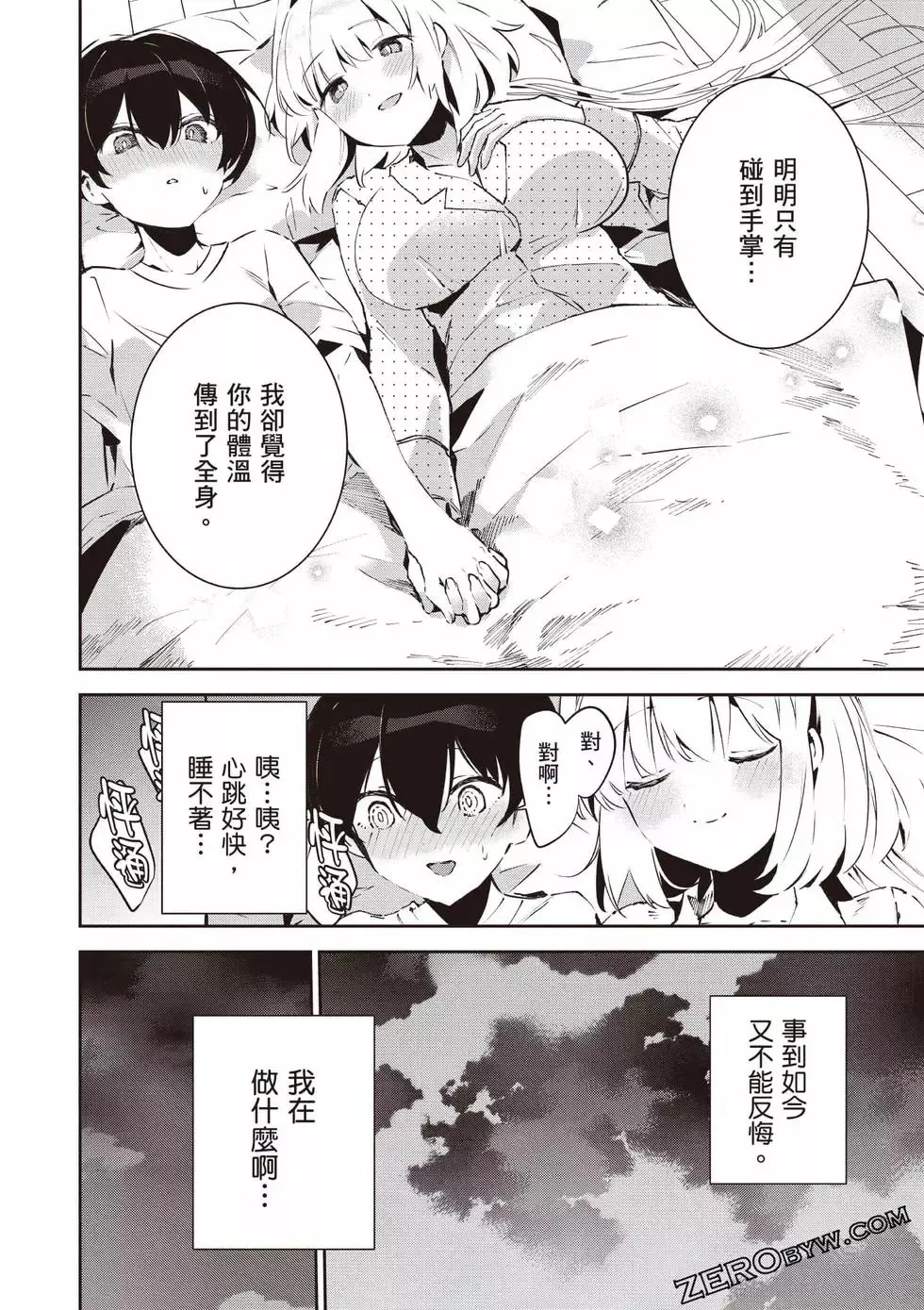 第01卷 第97页
