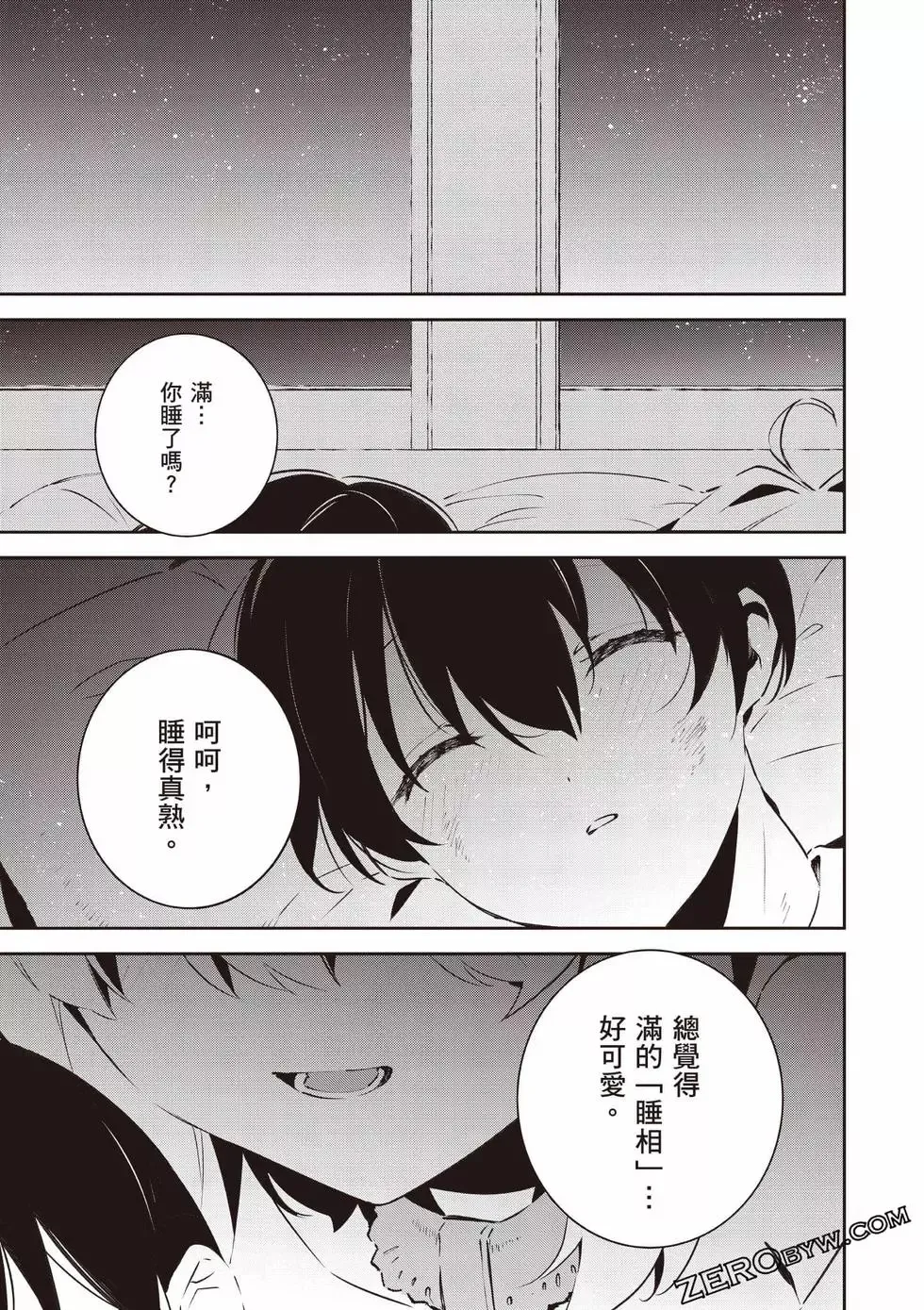 第01卷 第98页