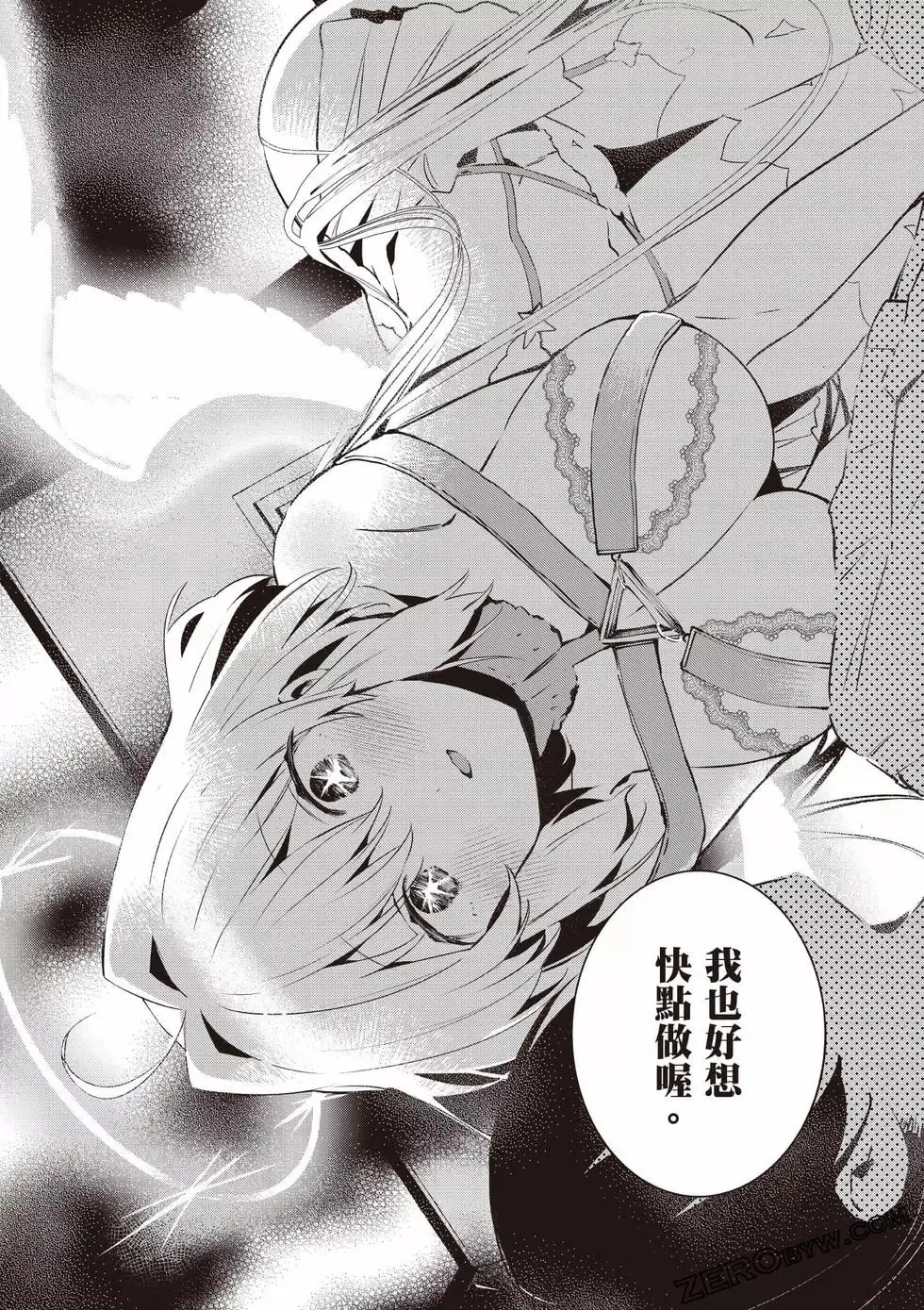 第01卷 第99页
