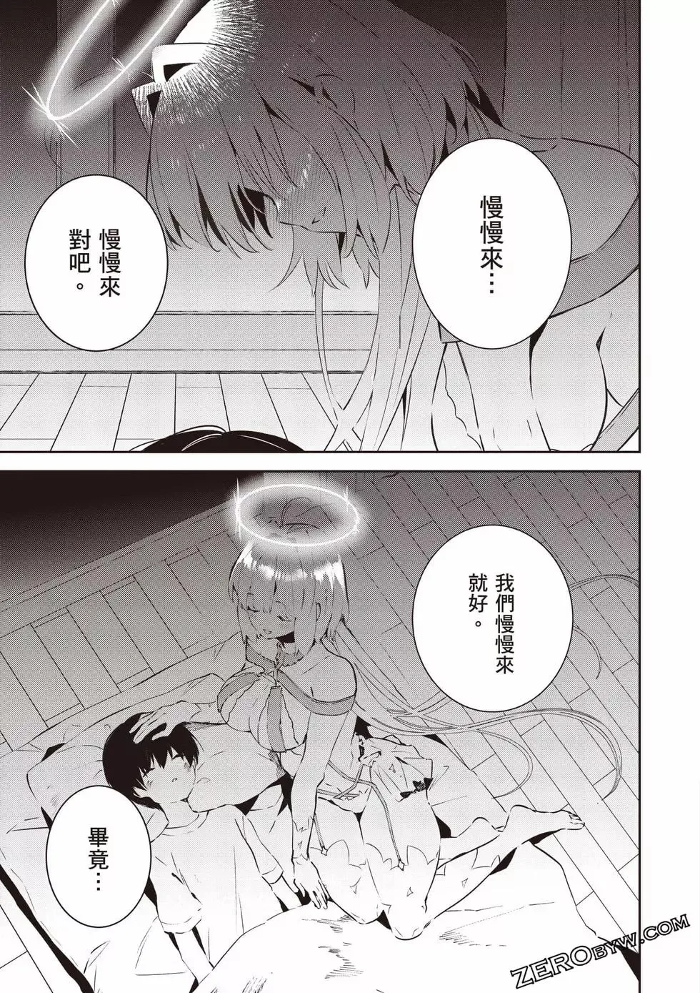 第01卷 第102页