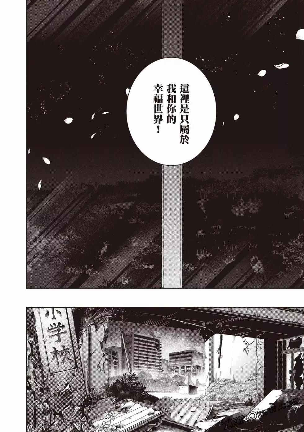 第01卷 第103页