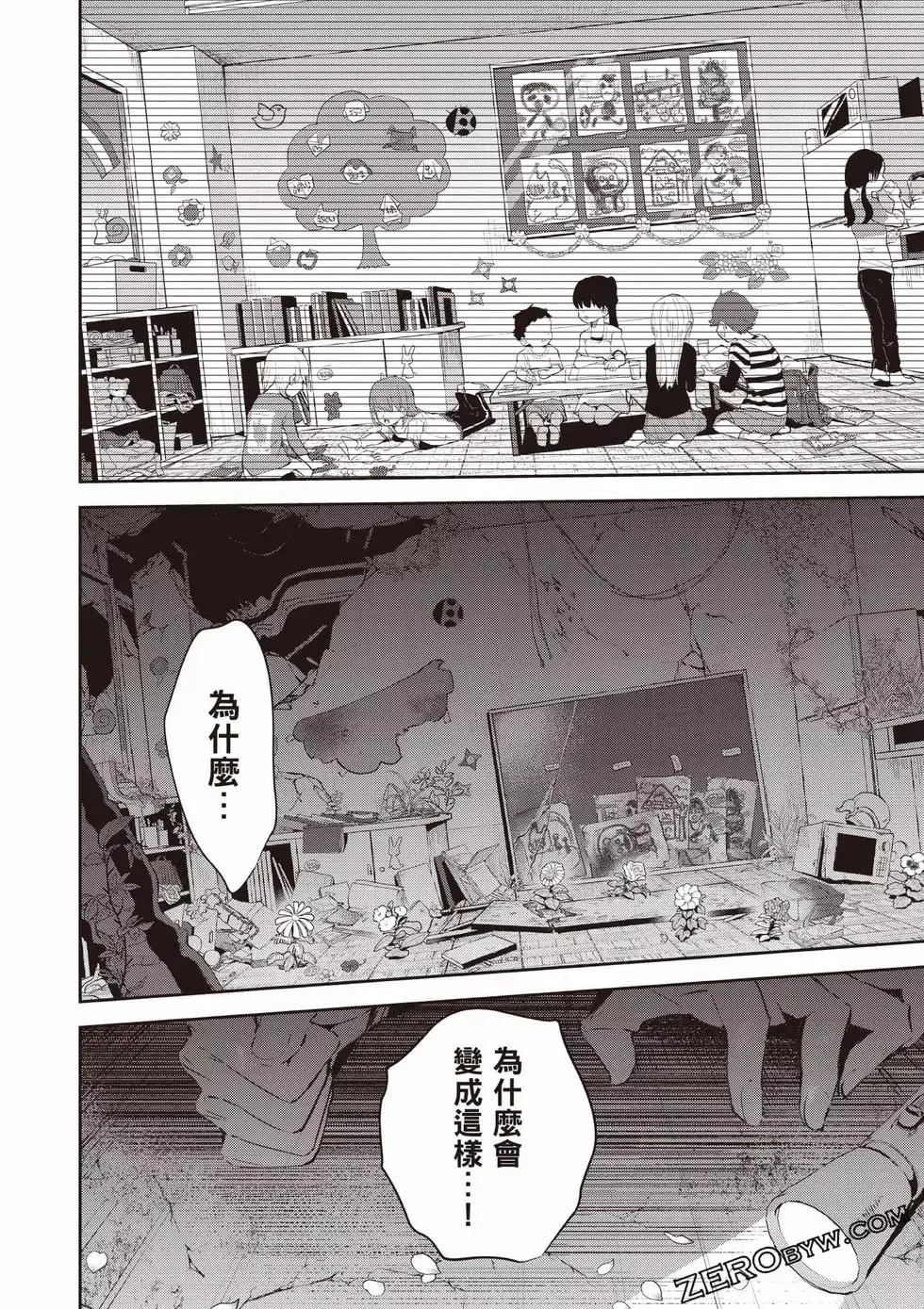 第01卷 第105页