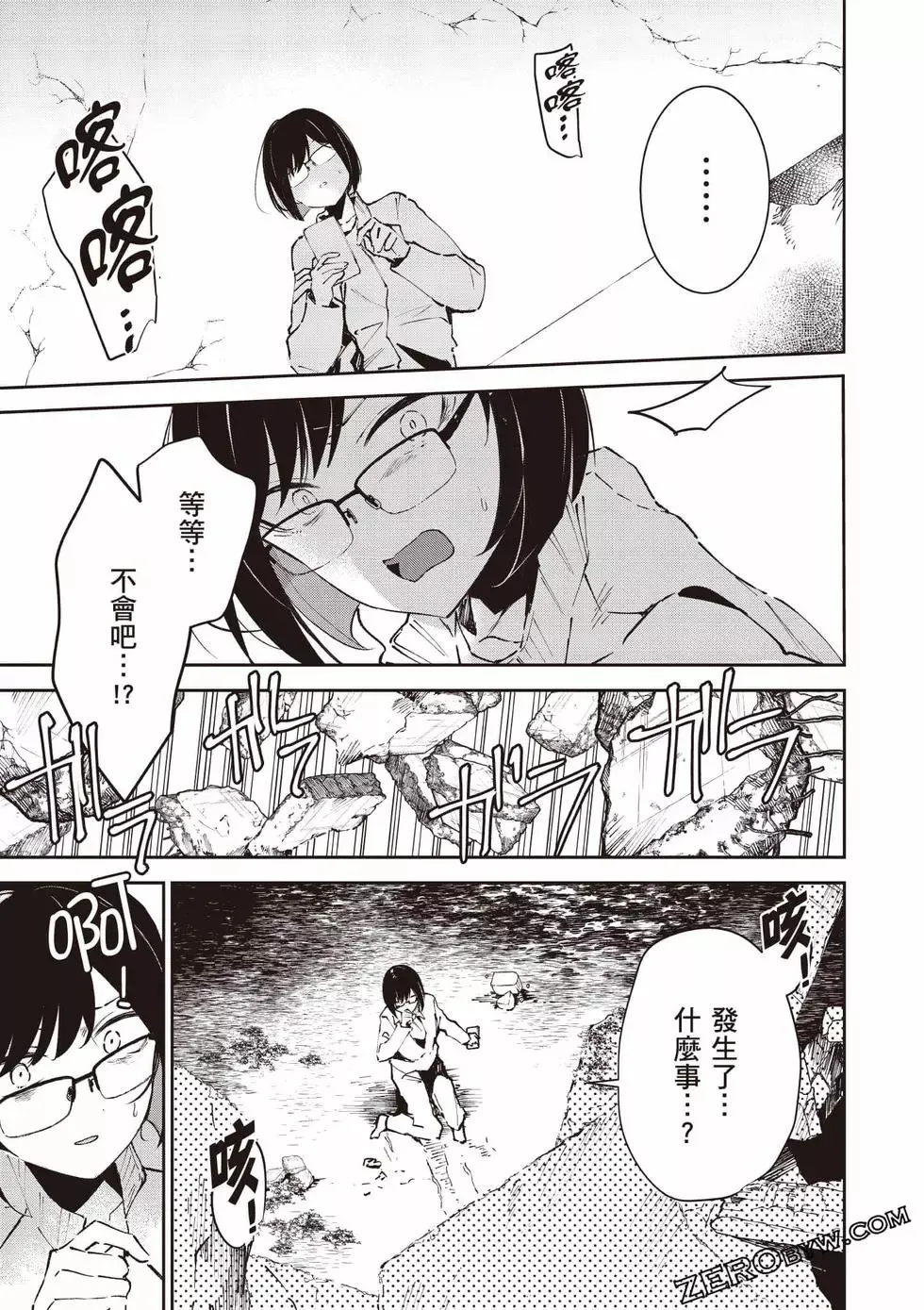 第01卷 第110页
