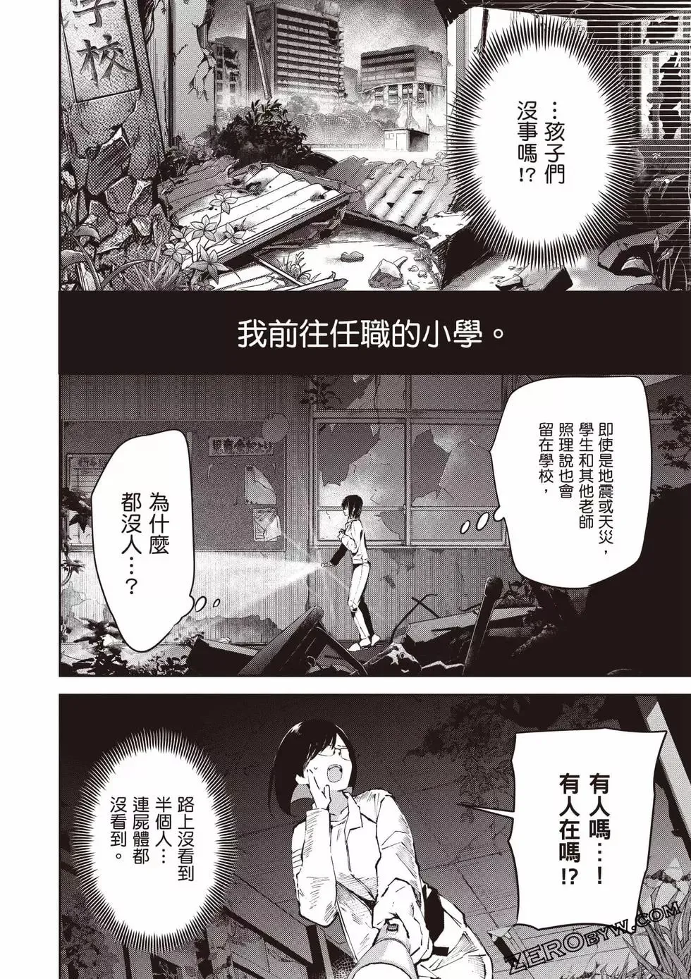 第01卷 第111页